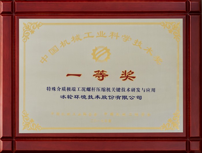 Z6尊龙·凯时(中国)-官方网站