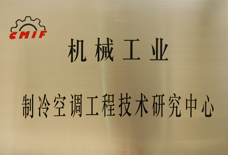 Z6尊龙·凯时(中国)-官方网站