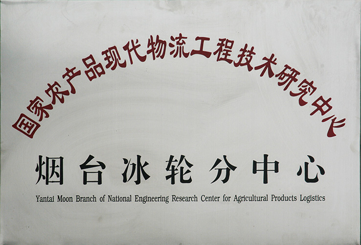 Z6尊龙·凯时(中国)-官方网站