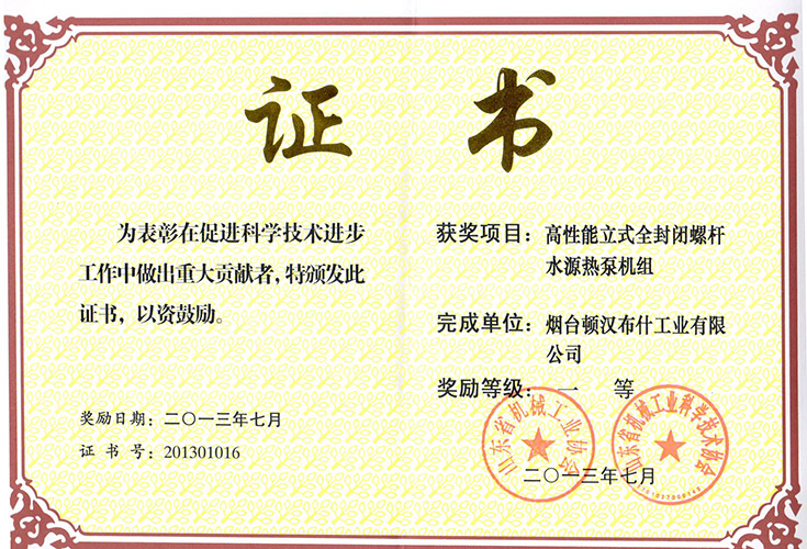 Z6尊龙·凯时(中国)-官方网站