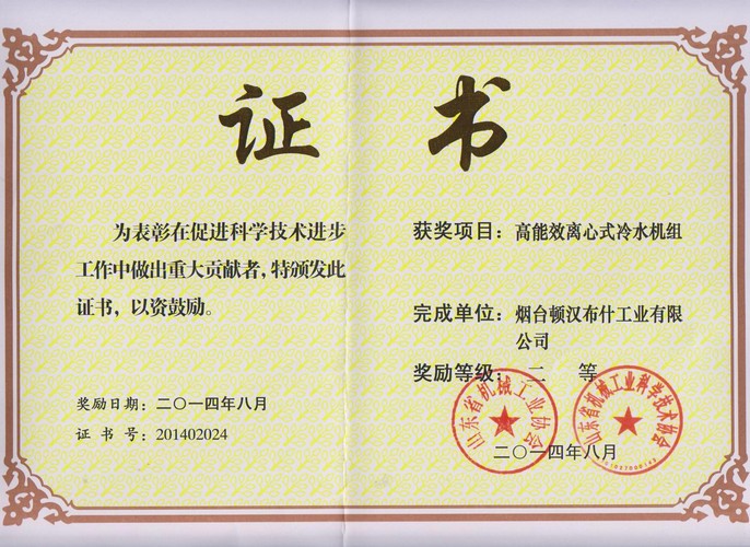 Z6尊龙·凯时(中国)-官方网站