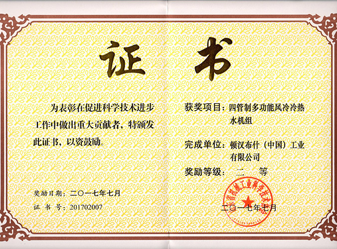 Z6尊龙·凯时(中国)-官方网站