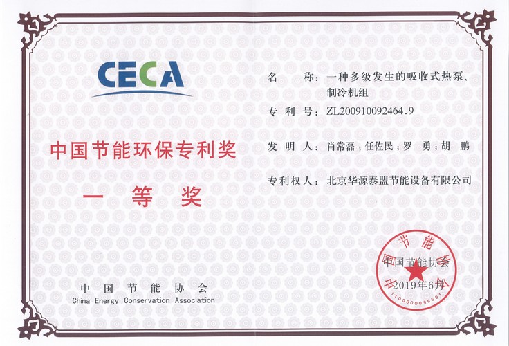 Z6尊龙·凯时(中国)-官方网站