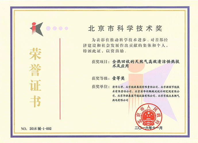 Z6尊龙·凯时(中国)-官方网站