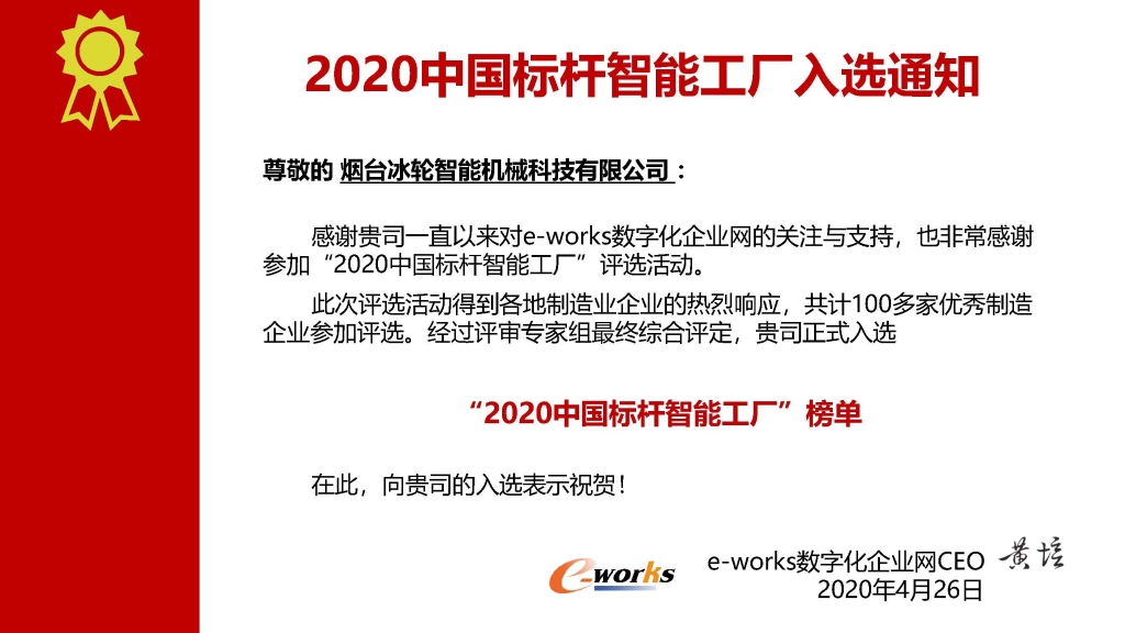 Z6尊龙·凯时(中国)-官方网站