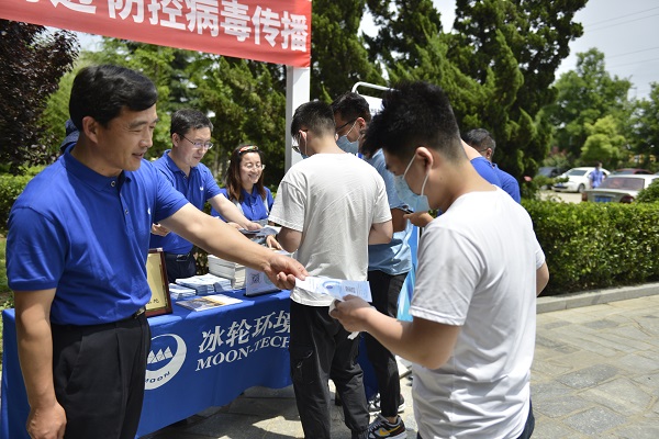 Z6尊龙·凯时(中国)-官方网站