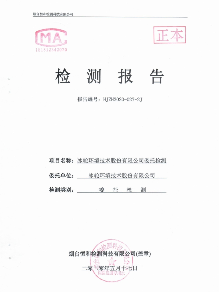 Z6尊龙·凯时(中国)-官方网站