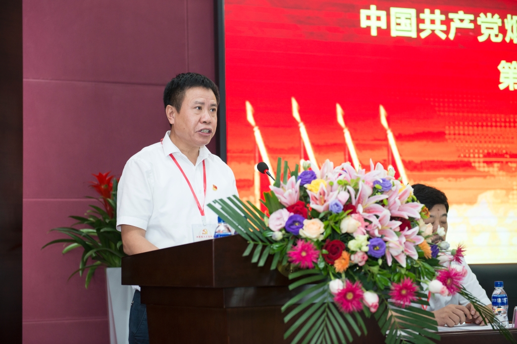 Z6尊龙·凯时(中国)-官方网站