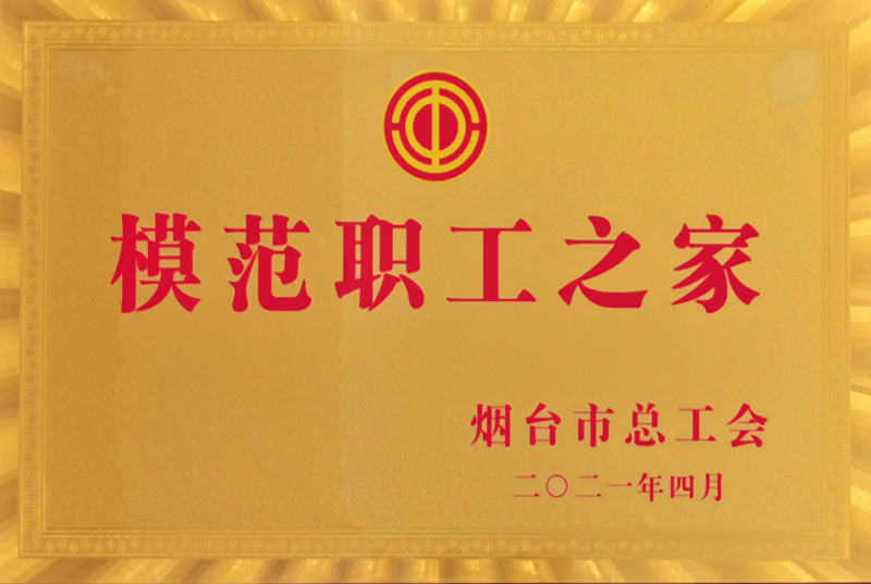 Z6尊龙·凯时(中国)-官方网站