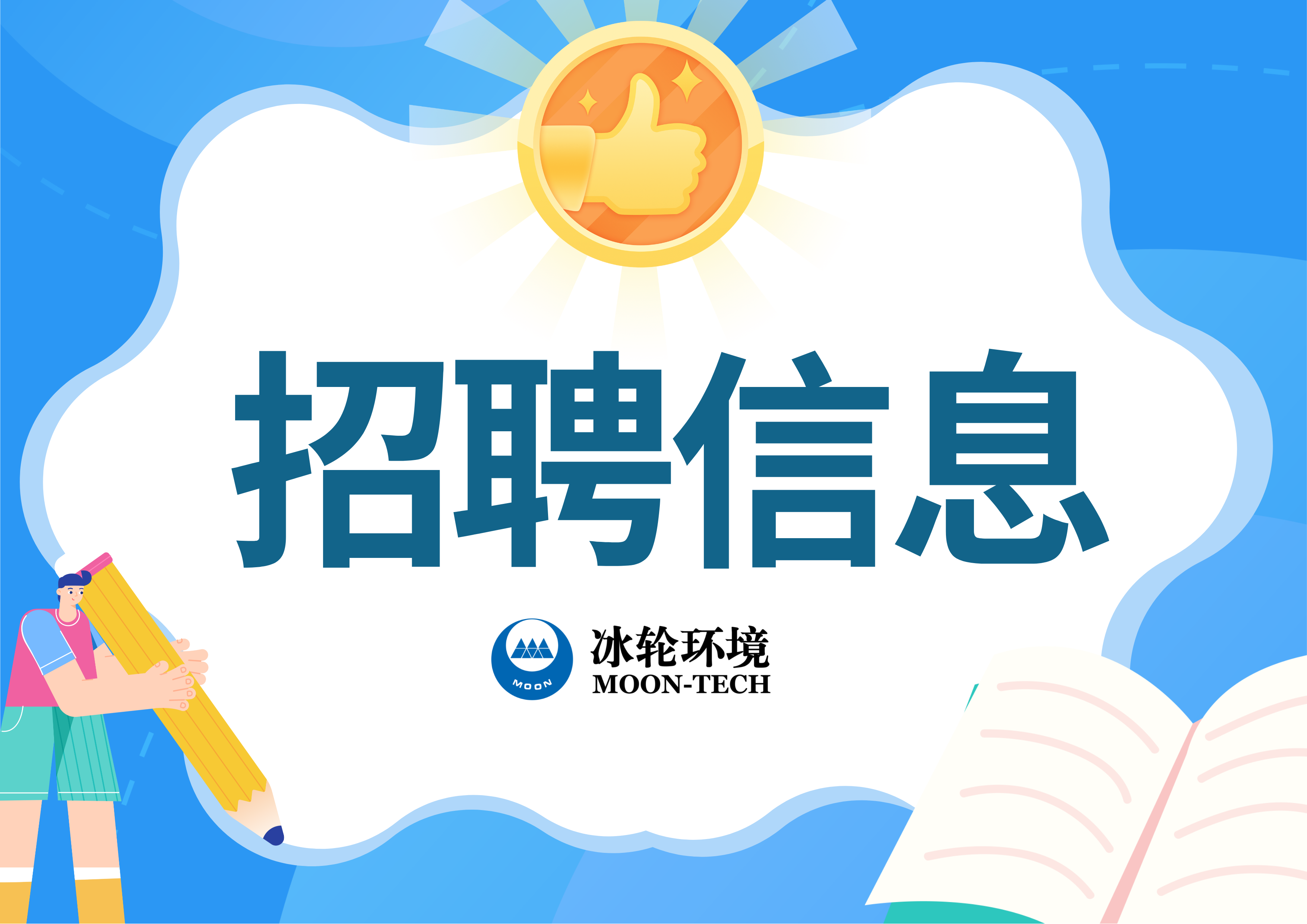 Z6尊龙·凯时(中国)-官方网站