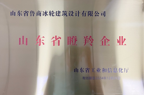 Z6尊龙·凯时(中国)-官方网站