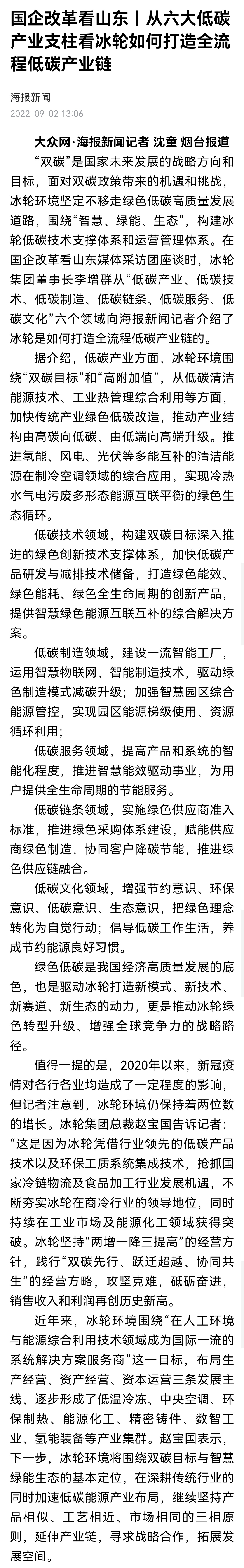 Z6尊龙·凯时(中国)-官方网站