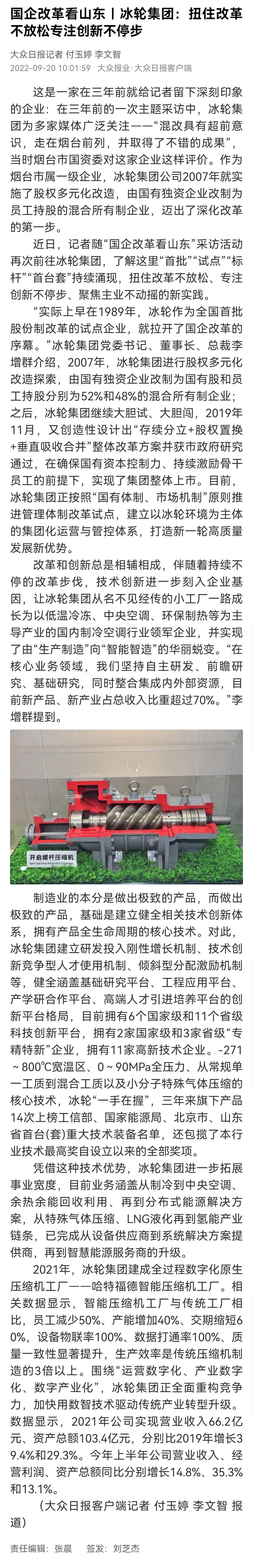 Z6尊龙·凯时(中国)-官方网站