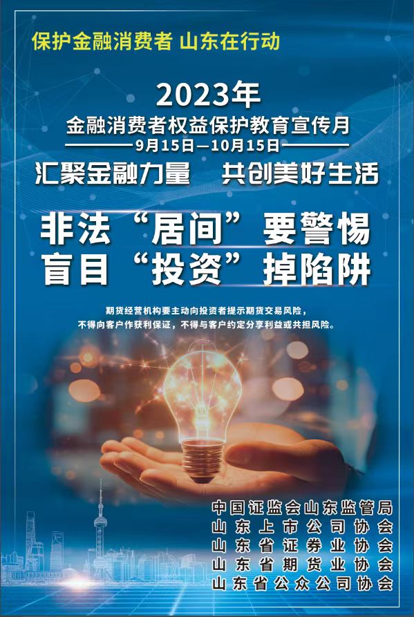 Z6尊龙·凯时(中国)-官方网站