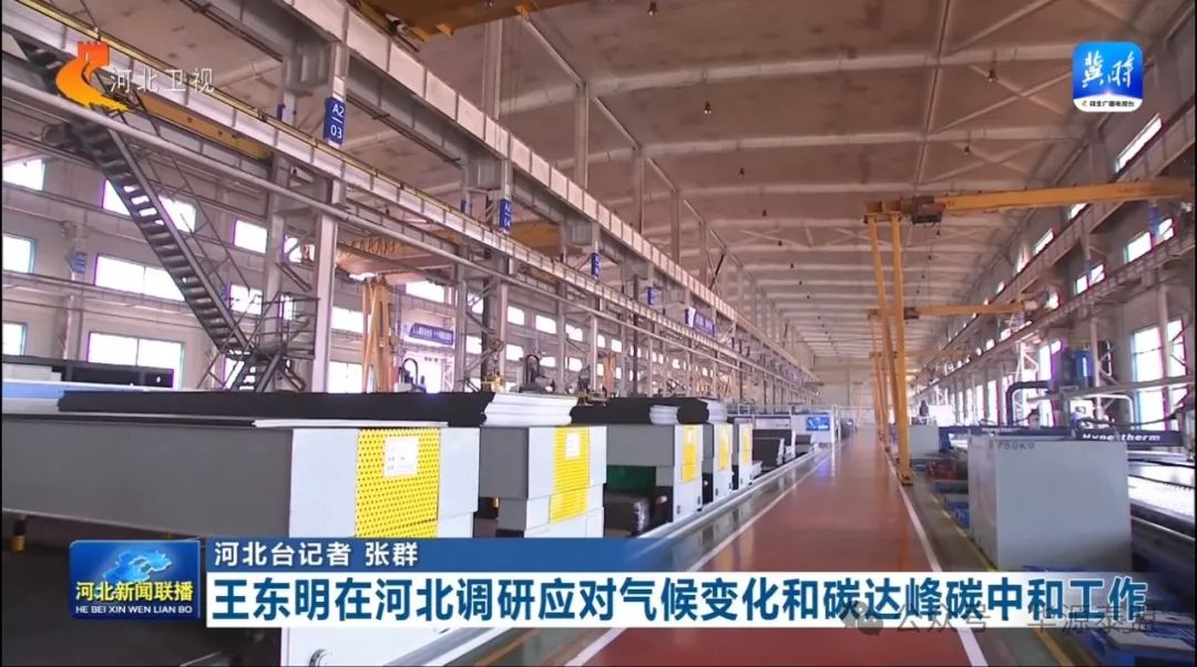 Z6尊龙·凯时(中国)-官方网站